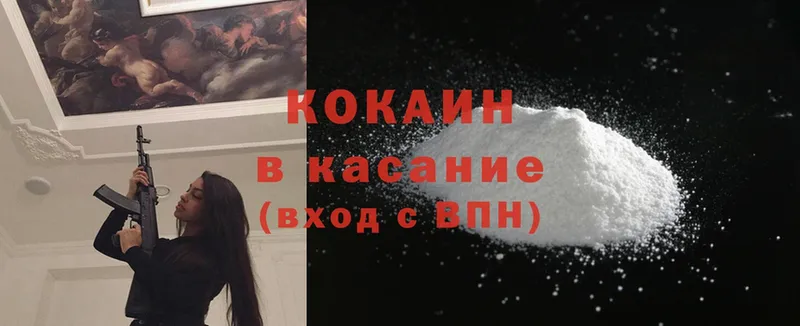 Cocaine Fish Scale  Липки 