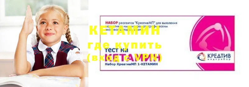 как найти наркотики  Липки  КЕТАМИН VHQ 